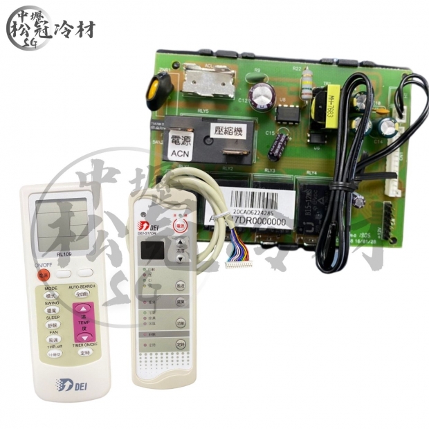 DEI得意 DEI-517DR_已停產_2.jpg