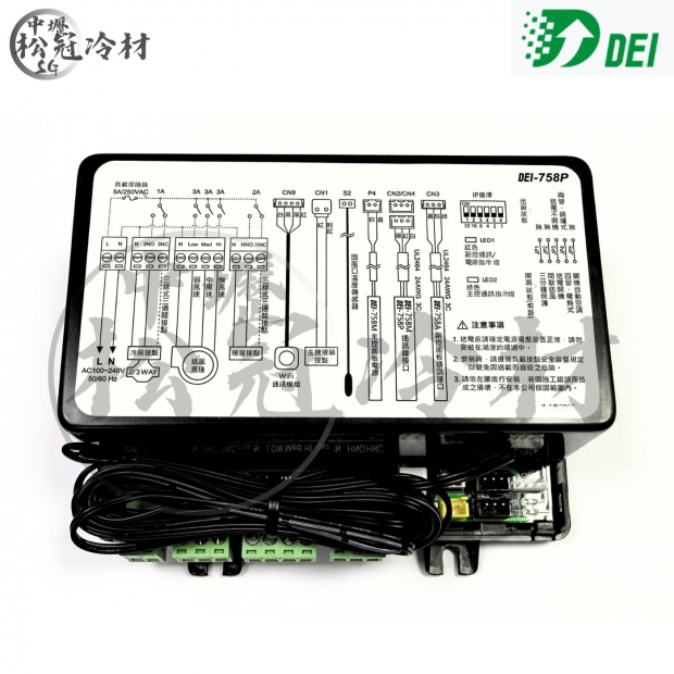 DEI得意 DEI-758P_黑盒子__封面_.jpg