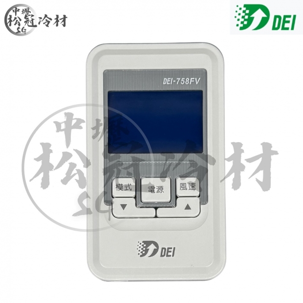DEI得意 DEI-758FV_副控面板__封面_.jpg