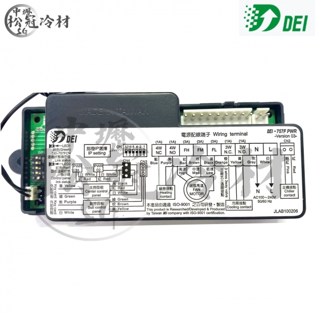 DEI得意 DEI-757FPWR_黑盒子__封面_.jpg