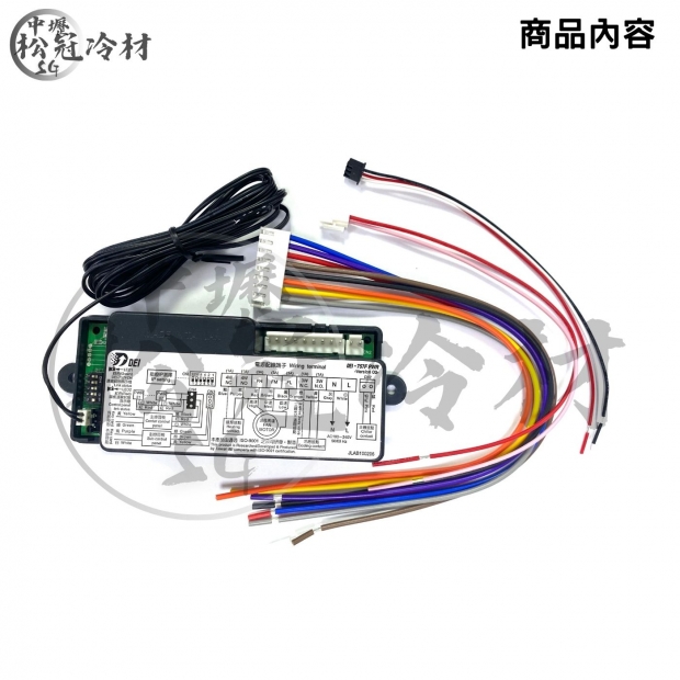 DEI得意 DEI-757FPWR_黑盒子_1.jpg