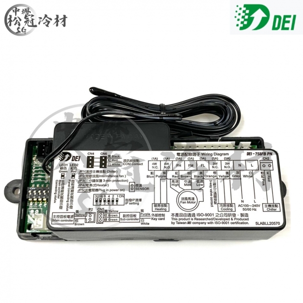 DEI得意 DEI-758FBPN_黑盒子__封面_.jpg