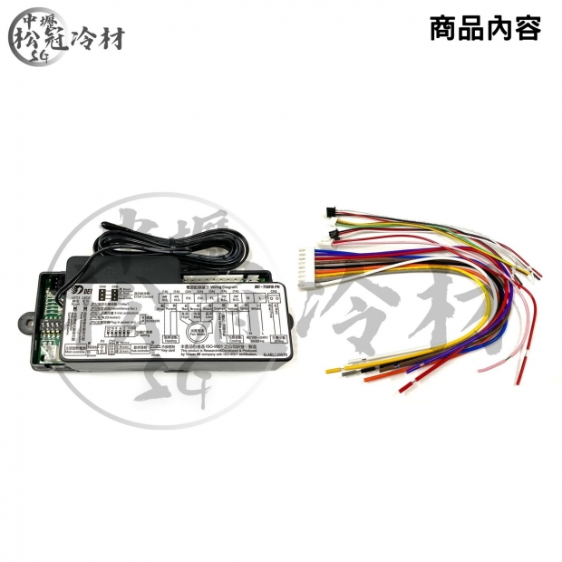 DEI得意 DEI-758FBPN_黑盒子_1.jpg