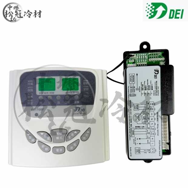 DEI得意 DEI-708F 2.jpg