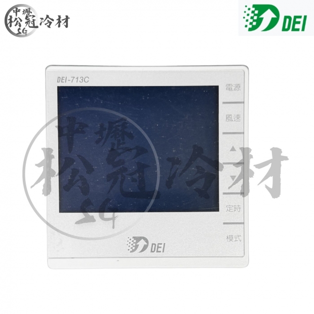 DEI得意 DEI-713_封面_.jpg