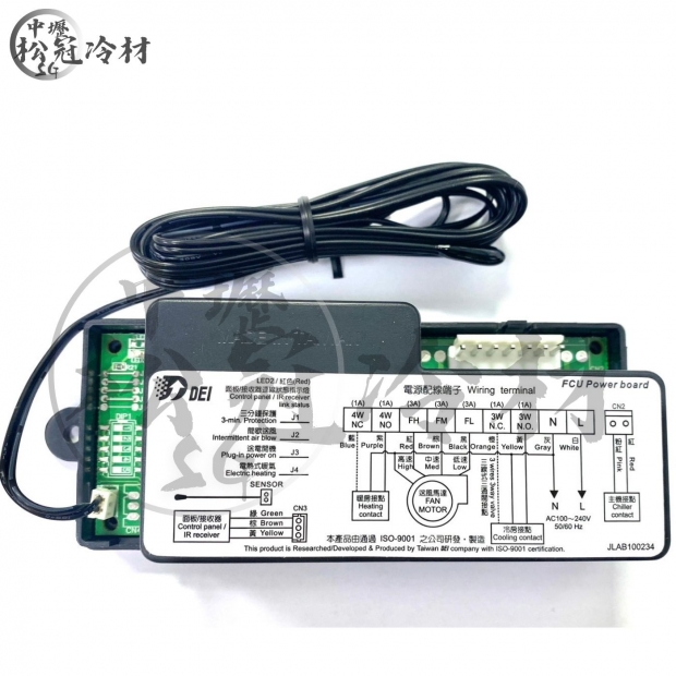 DEI得意 DEI-723A_SW_2.jpg