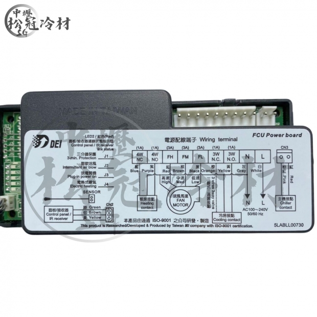 DEI得意 DEI-723B_SW_2.jpg