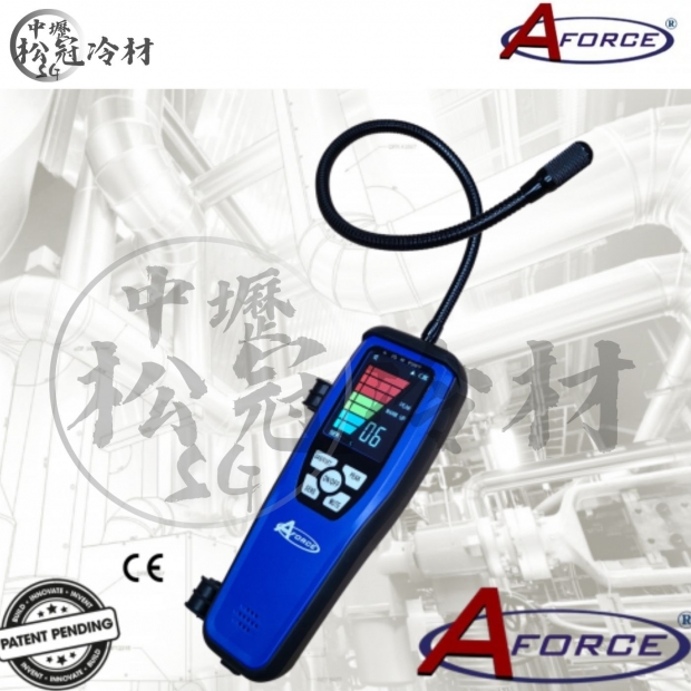 AFORCE 冷媒探漏器_封面_.jpg