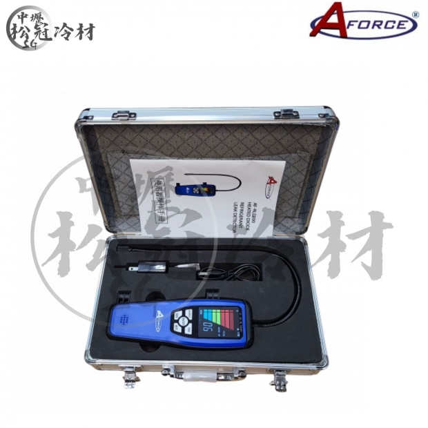 AFORCE 冷媒探漏器1.jpg