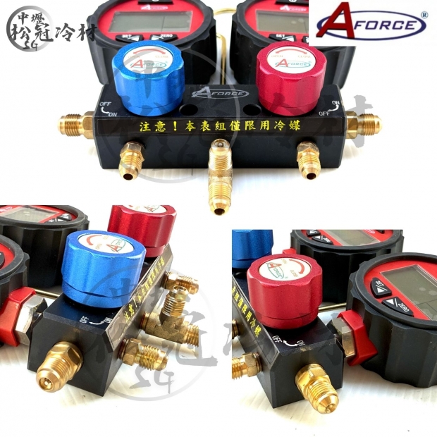 AFORCE 數位冷媒錶組_雙錶組_4.jpg