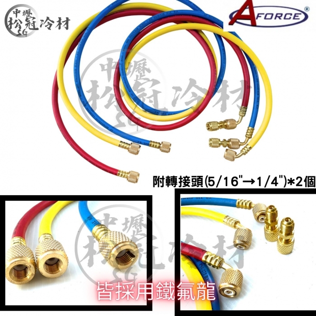 AFORCE 數位冷媒錶組_雙錶組_6.jpg