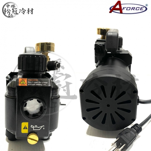 AFORCE 插電式真空馬達_雙段式_3.jpg