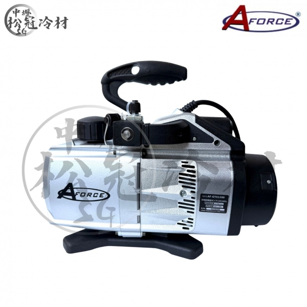 AFORCE 插電式真空馬達_雙段式__1HP__封面_.jpg