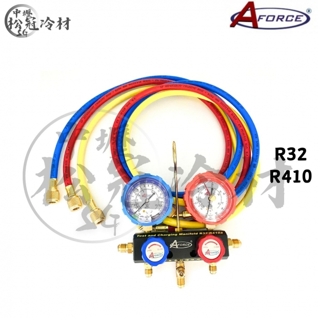AFORCE 球閥式冷媒雙錶組R410R32_封面_.jpg