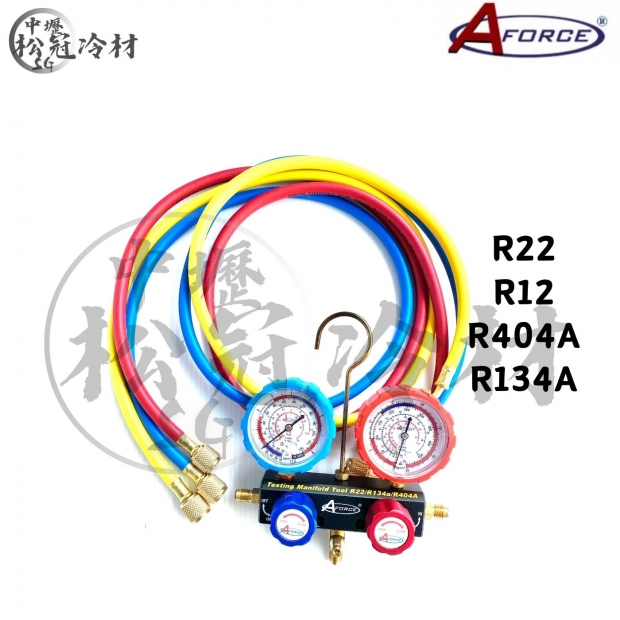 AFORCE 球閥式冷媒雙錶組R22R12R404AR134A_封面_.jpg