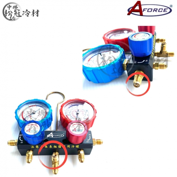 AFORCE 球閥式冷媒雙錶組R22R12R404AR134A 3.jpg