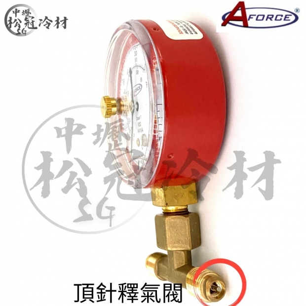 AFORCE VRV站壓錶1.jpg