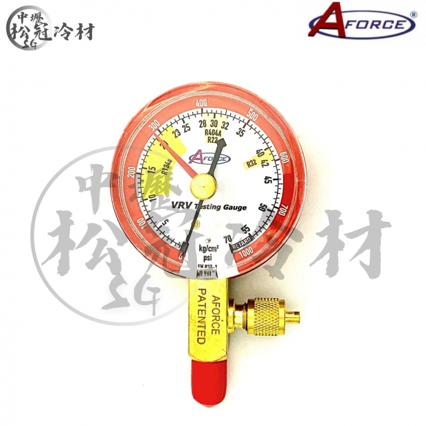 AFORCE VRV站壓錶_封面_.jpg