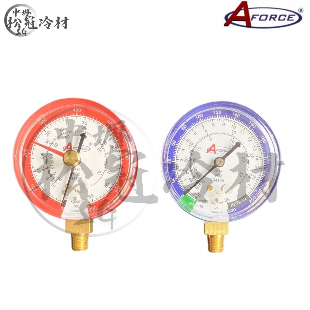 AFORCE 冷媒壓力錶頭R410_封面_.jpg