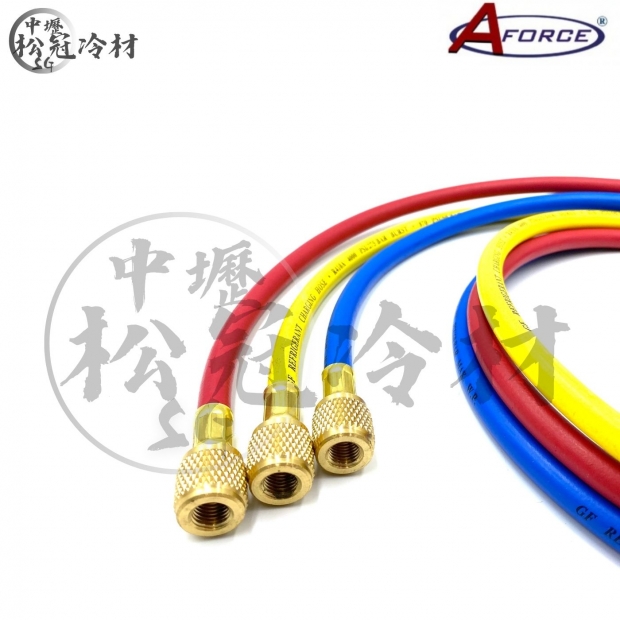 AFORCE  r410冷媒皮管1.jpg