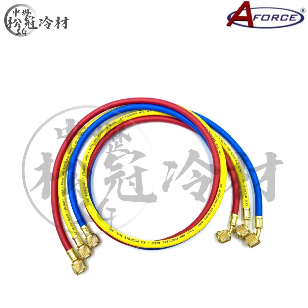 AFORCE  r410冷媒皮管_封面_.jpg