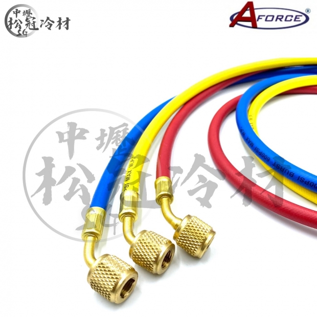 AFORCE 冷媒皮管R22R134AR404A 2.jpg