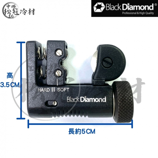 黑鑽切管刀 _11111 1.jpg
