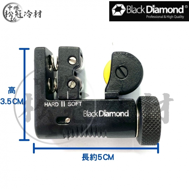 黑鑽切管刀 _11112 1.jpg