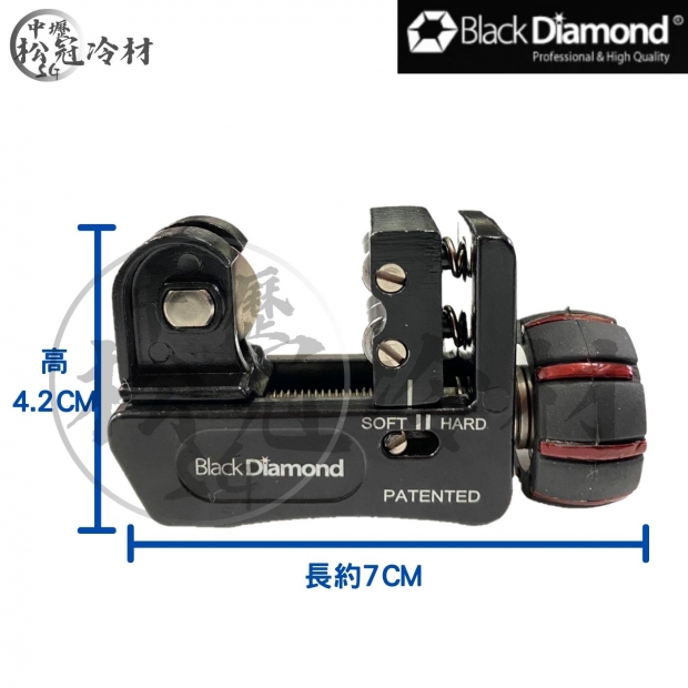 黑鑽切管刀 _11115.jpg