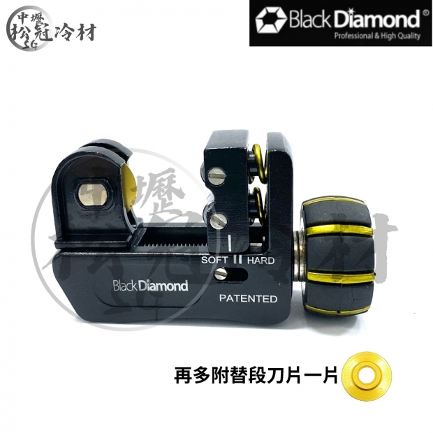 黑鑽切管刀 _11166.jpg