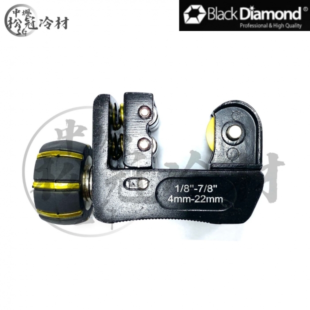 黑鑽切管刀 _11116 2.jpg