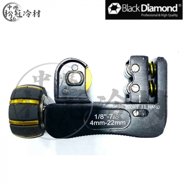 黑鑽切管刀 _11118 1.jpg