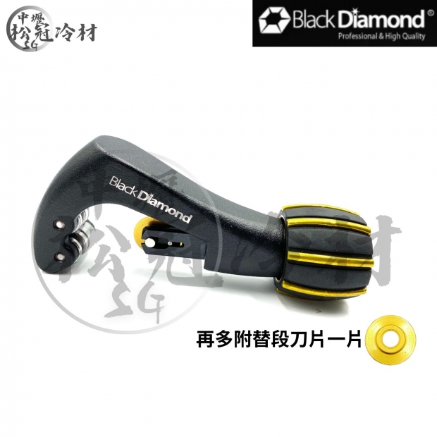 黑鑽切管刀 _11288.jpg