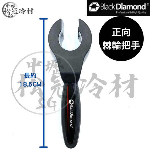 黑鑽棘輪切管刀組 _11195尺寸.jpg