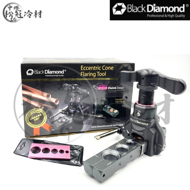 黑鑽手動擴管器 _14555_封面_.jpg