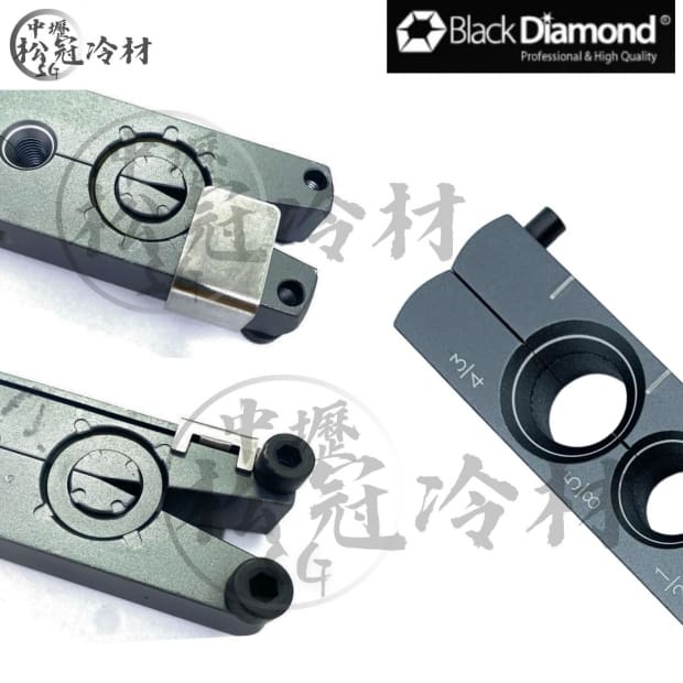 黑鑽擴管器底座_擋片加長型_2.jpg