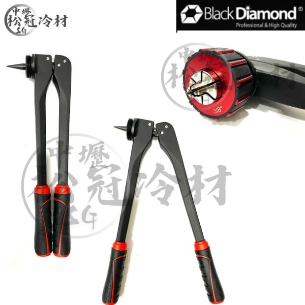 黑鑽漲管器組 _13935 3.jpg