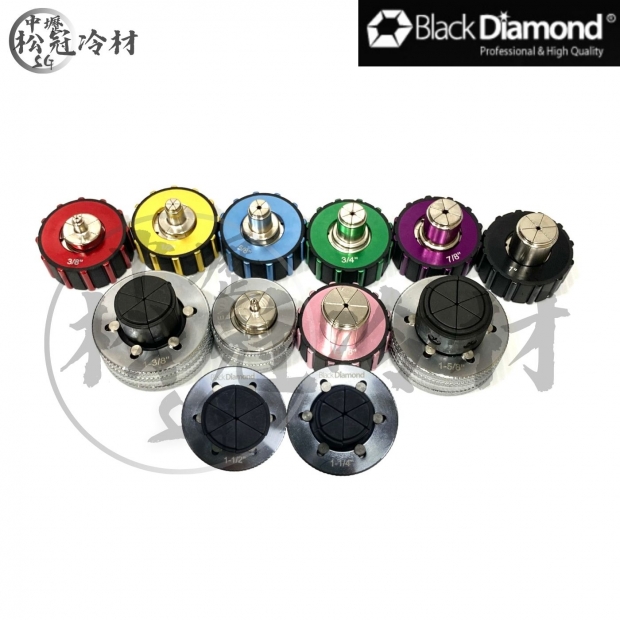 黑鑽漲管器頭.jpg
