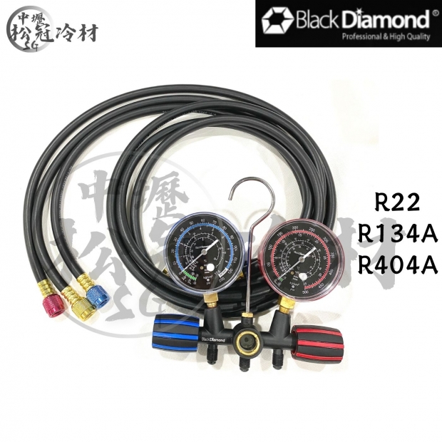 黑鑽傳統式冷媒雙錶組R22R134AR404A_封面_.jpg