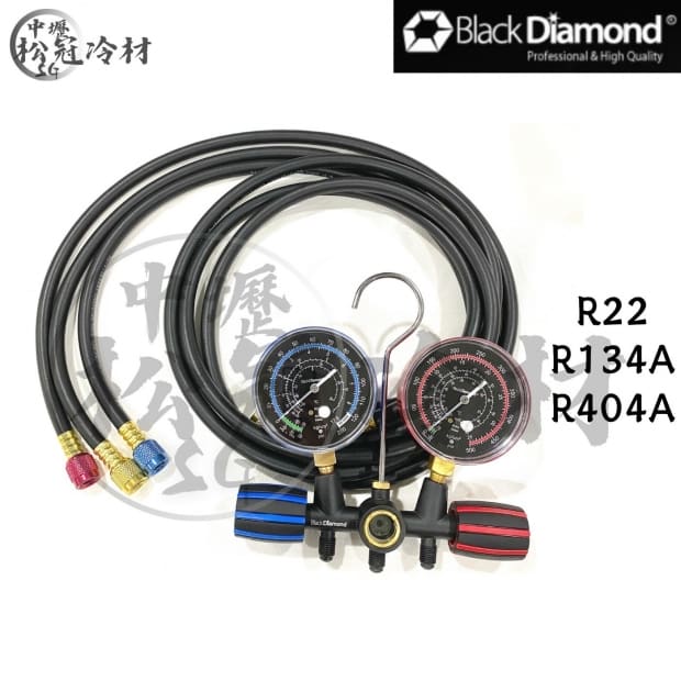 黑鑽傳統式冷媒雙錶組R22R134AR404A_封面_.jpg