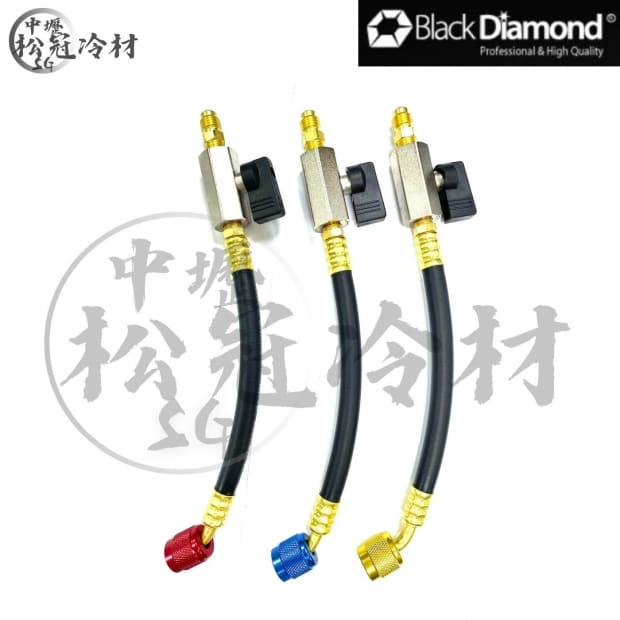 黑鑽開關式冷媒皮管_封面_.jpg