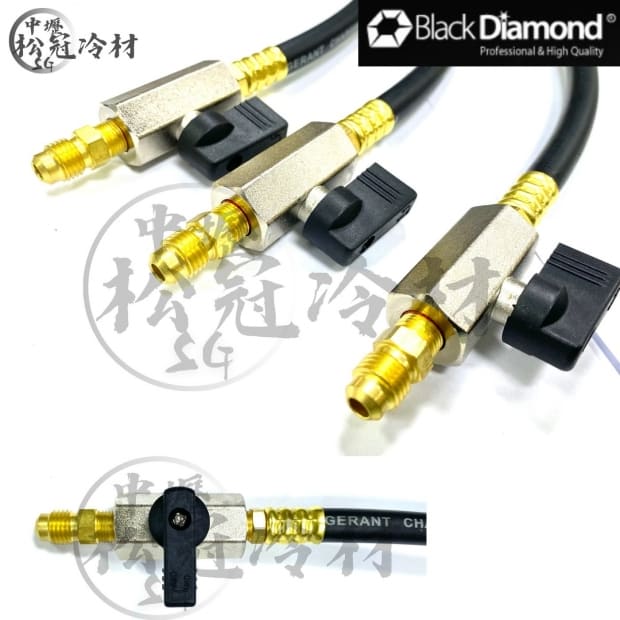 黑鑽開關式冷媒皮管1.jpg