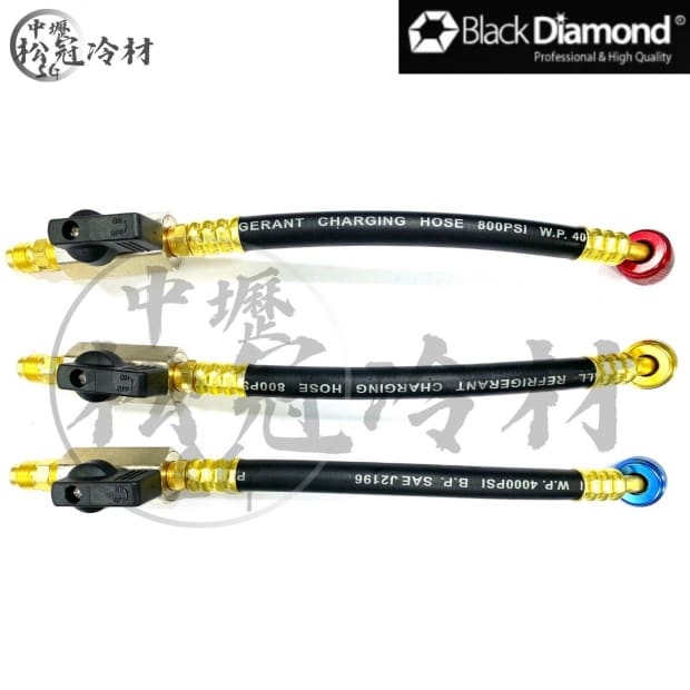 黑鑽開關式冷媒皮管3.jpg
