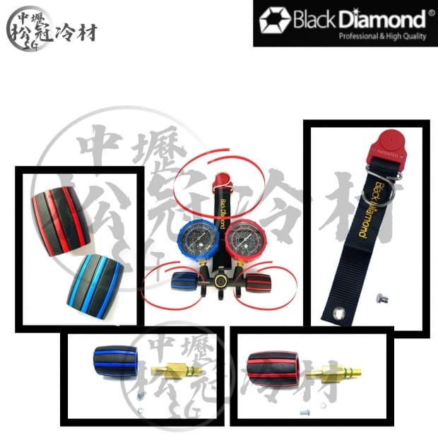 黑鑽冷媒錶組配件_封面_.jpg