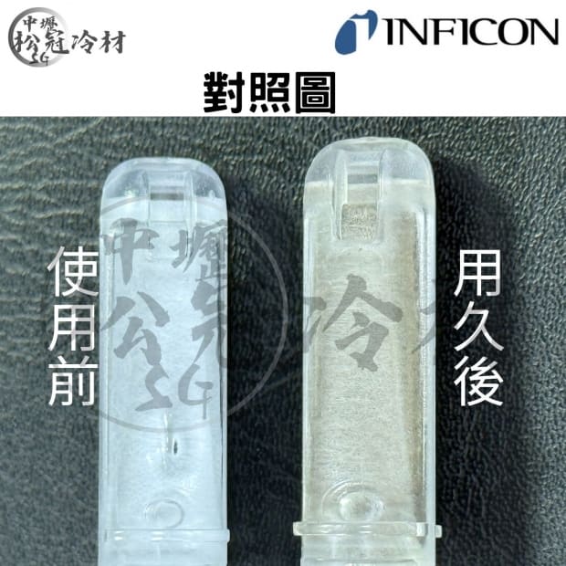 INFICON 冷媒探漏器配件濾心.jpg