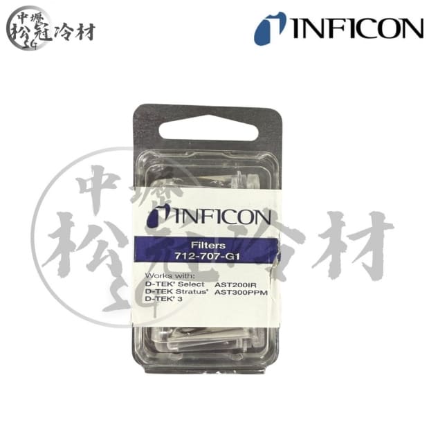INFICON 冷媒探漏器配件濾心1.jpg