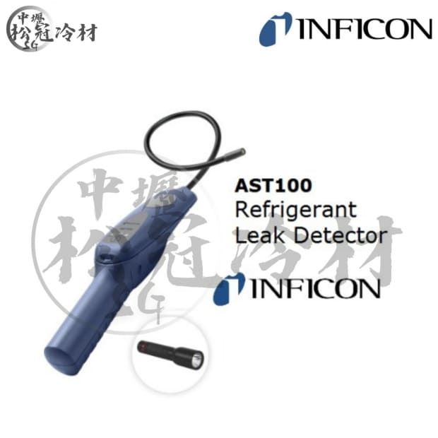 INFICON 冷媒探漏器AST100_封面_.jpg