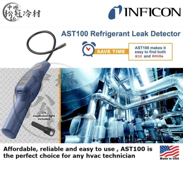 INFICON 冷媒探漏器AST100 1.jpg