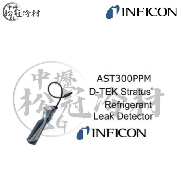 INFICON 冷媒探漏器AST300PPM_D-TEK Stratus__封面_.jpg