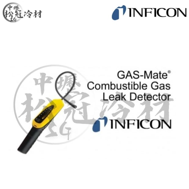 INFICON 瓦斯探漏器GAS-Mate®_封面_.jpg